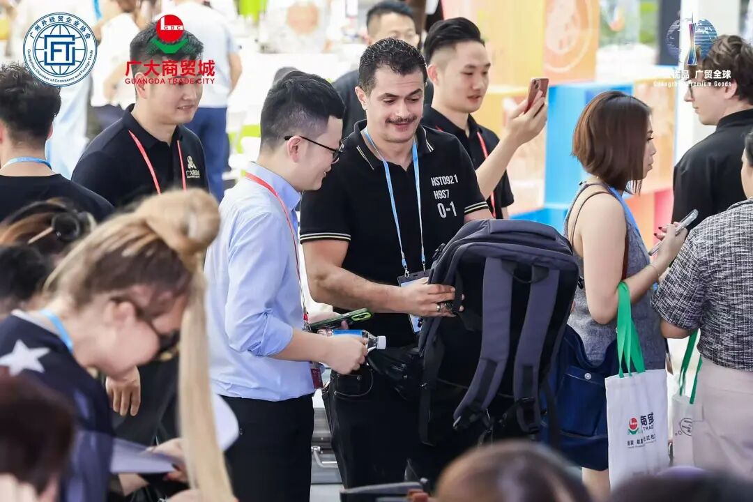 广贸箱包，聚力全球
